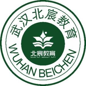 武汉北宸教育