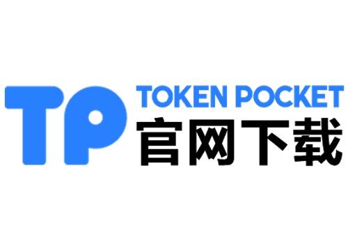 tpwallet官方版下载